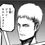 訓練兵を6番で卒業するジャン