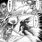 陽動作戦に気づかずアルミンに集中するベルトルト