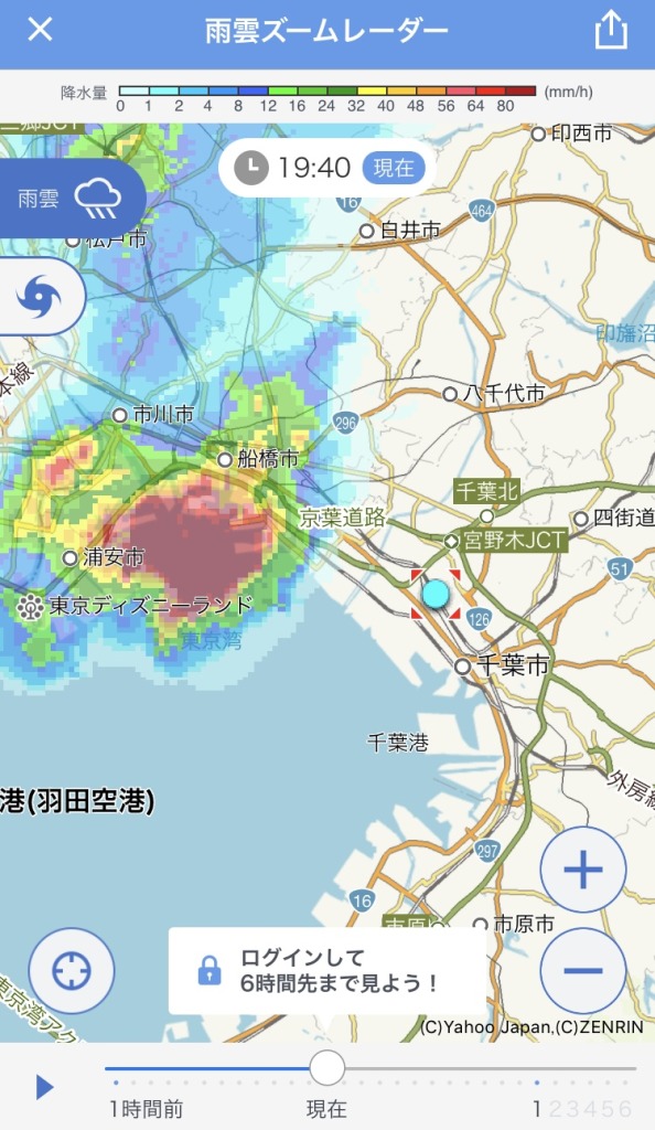 雨雲レーダー 配達 フードデリバリー