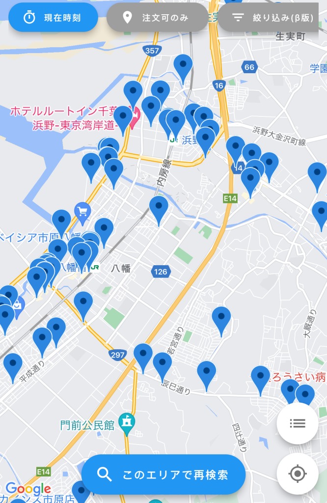 うばちずアプリ　加盟店　状況