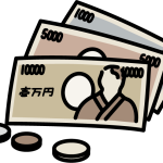 お金